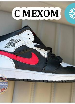 Женские зимние кроссовки Nike Air Jordan 1 Retro High (Мех), ч...