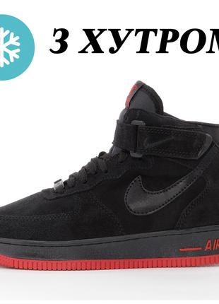 Чоловічі зимові кросівки Nike Air Force 1 Mid 07, кросівки най...