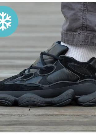 Мужские еврозимние кроссовки Adidas Yeezy Boost 500 Black Wint...