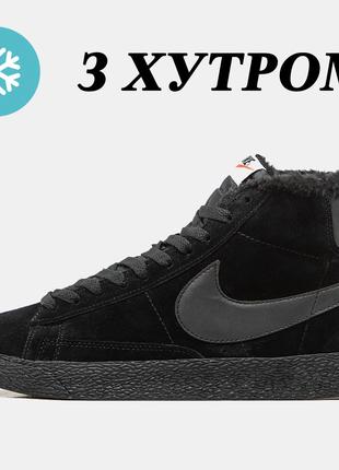 Мужские зимние кроссовки Nike Blazer Mid Black Winter Fur (Мех...