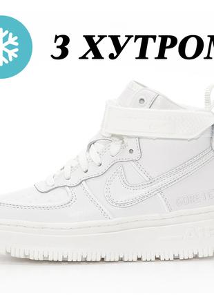 Женские зимние кроссовки Nike Air Force 1 Luxe Gore-Tex High W...