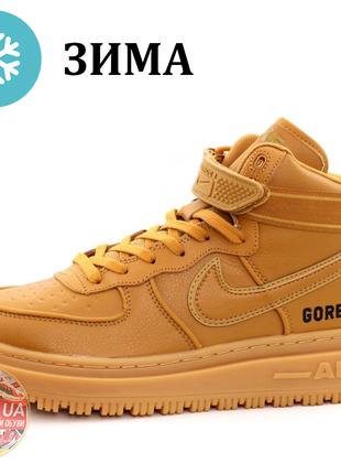 Мужские зимние кроссовки Nike Air Force 1 High Gore-Tex Brown,...