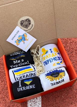 Подарочный бокс патриотических женских носков и чашкой с украи...