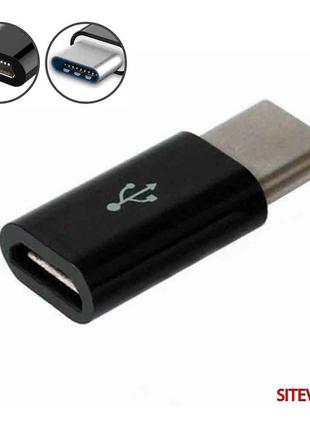 Адаптер конвертер USB Type-C в micro USB