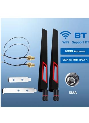 Антенна Wi-Fi 2шт 10Dbi 2.4G/5GHz Dual Band MHF4 Extension AX210
