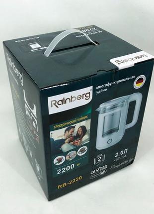 Электрочайник Rainberg RB-2220 стеклянный, дисковый прозрачный...