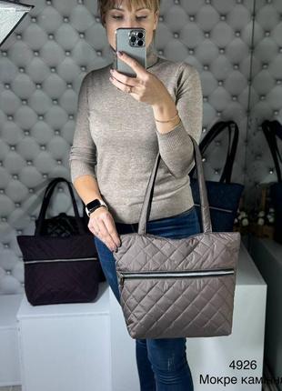 Женская качественная сумка-шопер стеганая плащевка мокрые камни