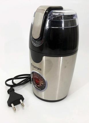 Кофемолка SATORI SG-2510-SL, электрическая кофемолка измельчит...