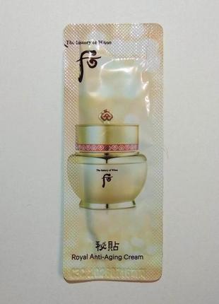 Антивозрастной крем the history of whoo bichup ja yoon cream r...