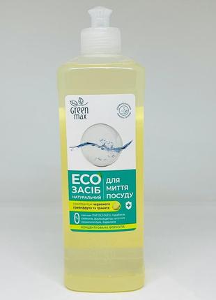 Еко-засіб green max для миття посуду, 500 мл