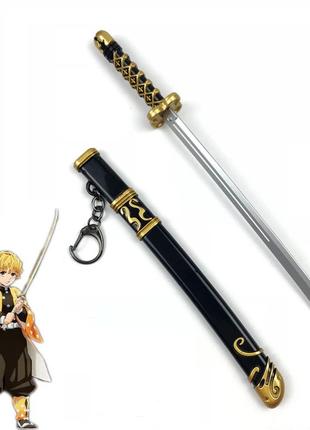 Брелок игрушечный меч Катана убийцы демонов 22 см чёрно-золотой