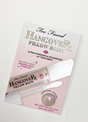 Увлажняющий бальзам для губ too faced hangover pillow balm lip...