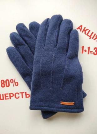 Очень стильные теплые перчатки