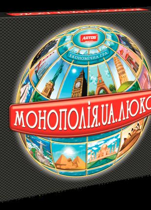 Детская настольная игра "Монополия люкс" 0260 от 8 лет