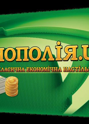 Настольная игра "Монополія" 0192 на укр. языке