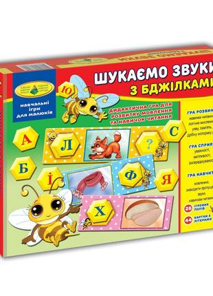 Детская настольная игра "Ищем звуки с пчелками" 82593 на укр. ...