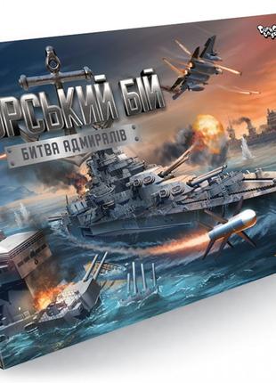 Настольная развлекательная игра "Морской бой. Битва адмиралов"...
