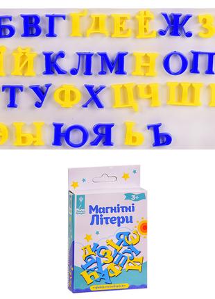 Буквы магнитные PL-7001 Русско-Украинский алфавит