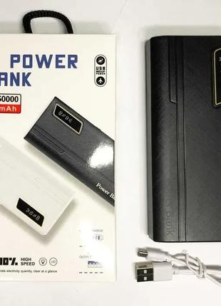 Мобильная зарядка Mobile Power Bank 50000