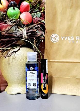 Набір для макіяжу ів роше yves rocher