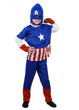 Карнавальный костюм капітана америка (100-130 см) 517135ми