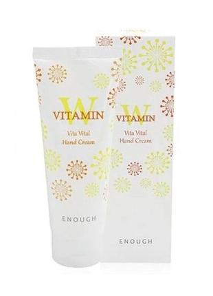 Питательный крем для рук с витаминами enough w vitamin vita vi...