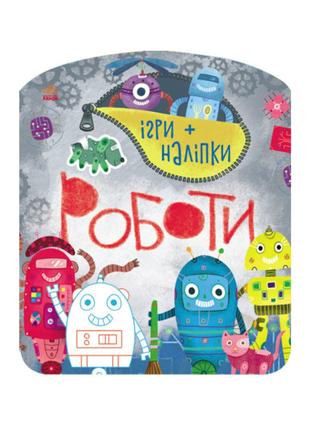 Книга-игра с наклейками "Роботы" Ranok Creative 1488004