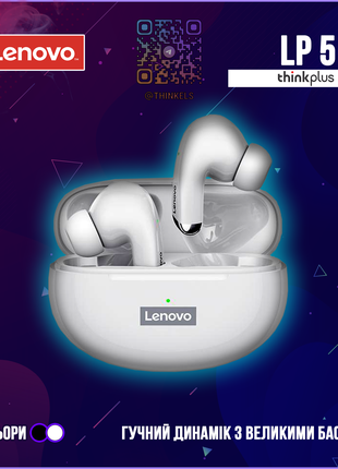 Новые беспроводные TWS наушники Lenovo LP5 (оригинал / белые).