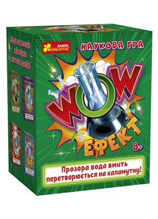 Детская научная игра WOW эффект Ранок 10132100У на украинском ...