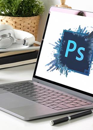 Онлайн курс Adobe Photoshop c 0 до Pro! Недорого!