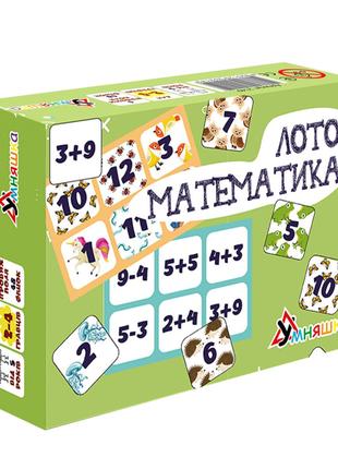 Развивающая настольная игра "Лото математика" 2149-UM 48 фишек