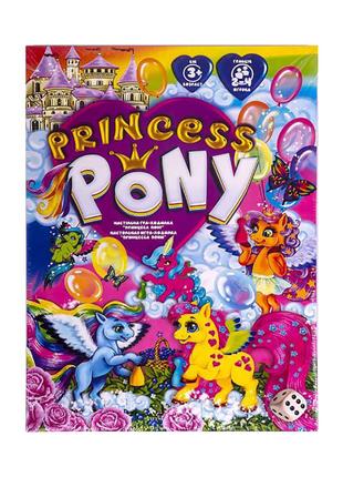 Настольная развлекательная игра "Princess Pony" DTG96 бродилка