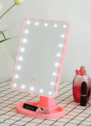 Дзеркало для макіяжу Large LED Mirror 22 LED Pink