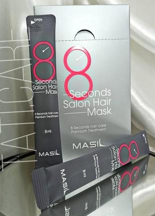 Masil 8 seconds salon hair mask маска для волосся з салонним е...