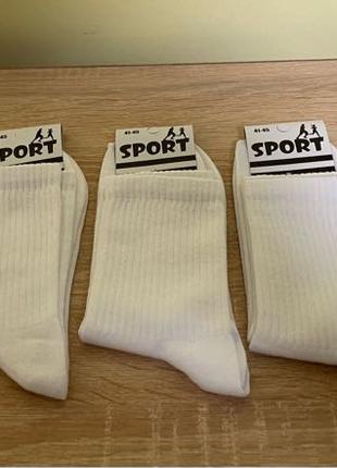 Шкарпетки білі | Носки белые | Носки
