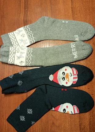 Набор 2 шт носки махровые новогодние зимние