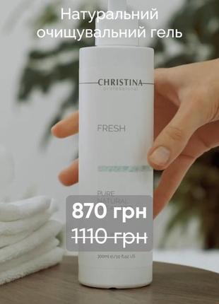 Натуральный очищающий гель для всех типов кожи

christina, 300...