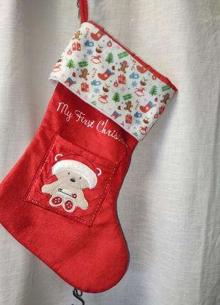 Рождественский декор, носок для подарков " моё первое рождество"
