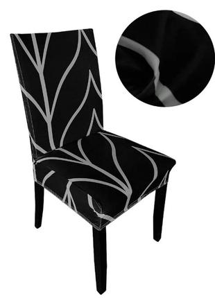 Декоративные чехлы на стулья натяжные, чехлы мягкие на стулья ...