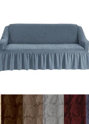 Универсальная накидка на диван с оборкой, чехлы для мебели на ...