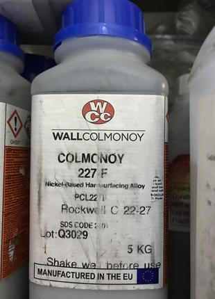 COLMONOY 227-F порошок наплавочный.