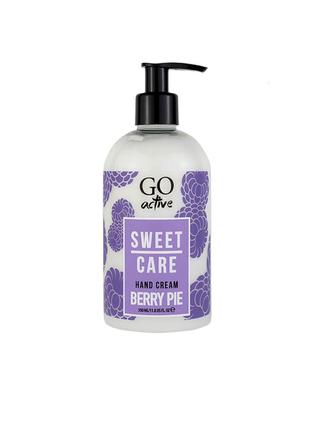 GO ACTIVE Lovely Care Hand Cream Berry Pie Крем-антиоксидант д...