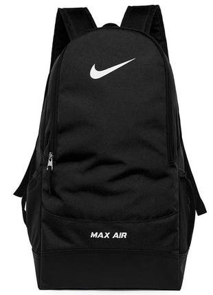 Рюкзак nike air max чорний