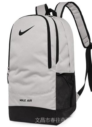 Рюкзак nike air max сірий