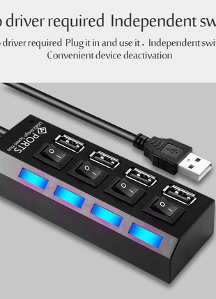 USB Hub на 4 порти з підсвіткою
