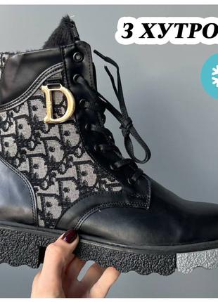 Женские зимние ботинки Christian Dior Boots Black Winter Fur с...