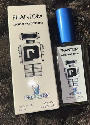 Тестер paco rabanne phantom 60 mlновогодние скидочки!!!