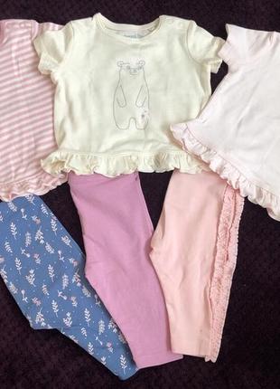 Набор одежды для девочки, 3 футболки и 3 лосинов.