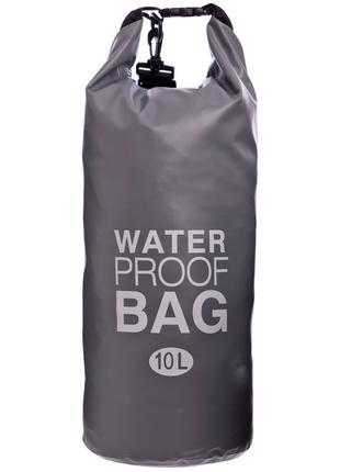 Гермомішок водонепроникний Waterproof Bag 10 літрів сірий