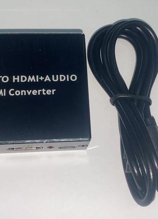 HDMI Audio Adapter Extractor (HDMI Аудио экстрактор)